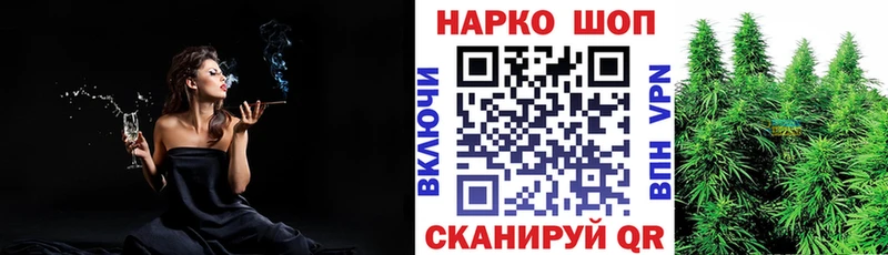 Как найти закладки Каневская Гашиш МЕГА сайт АМФ Меф Кокаин МАРИХУАНА