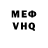 Метадон VHQ Xhy Nope