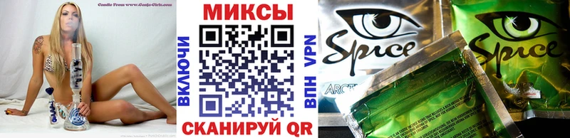 купить наркотик  Каневская  Бутират жидкий экстази 