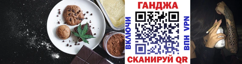 mega маркетплейс  Каневская  Еда ТГК конопля 