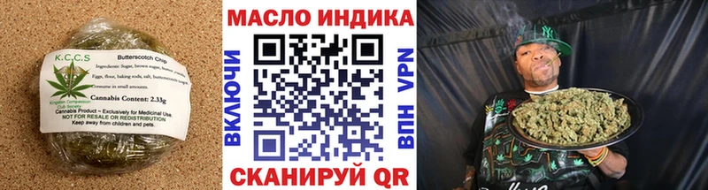 Печенье с ТГК марихуана Каневская