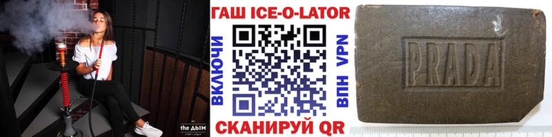 ГАШИШ хэш  Каневская 