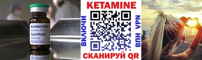 blacksprut маркетплейс  Каневская  КЕТАМИН VHQ 
