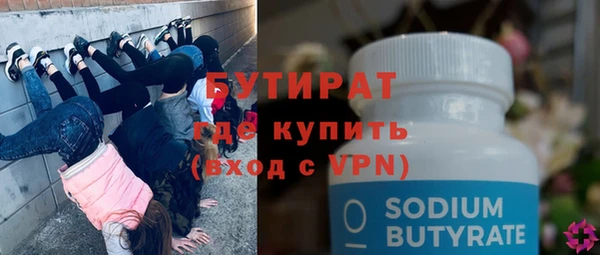 ALPHA PVP Армянск