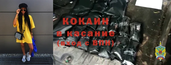 ALPHA PVP Армянск