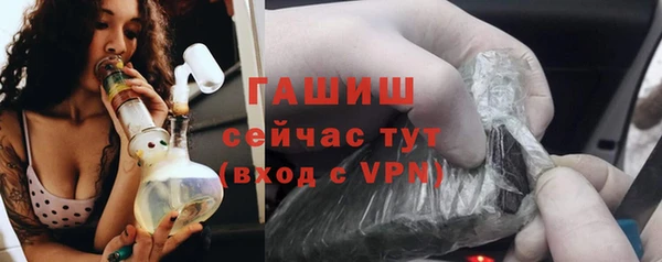 стафф Сафоново