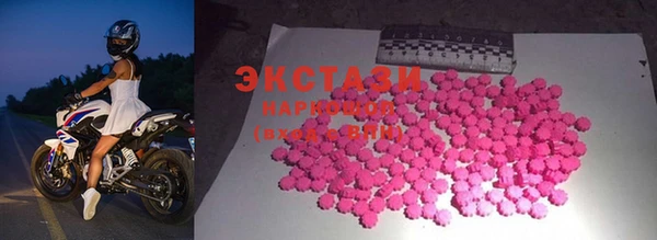 ECSTASY Аркадак