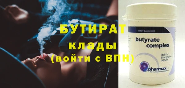 ECSTASY Аркадак