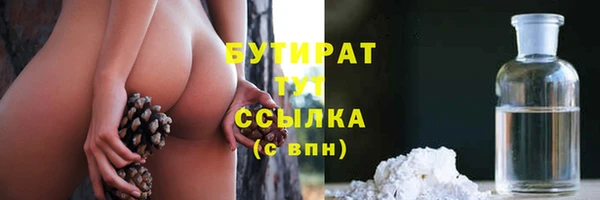 ALPHA PVP Армянск