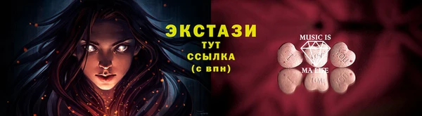 прущие крисы Алзамай