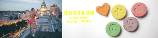 ALPHA PVP Армянск
