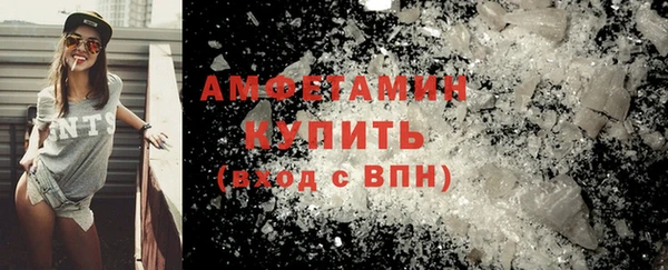 ALPHA PVP Армянск