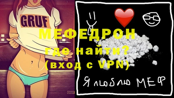 ALPHA PVP Армянск