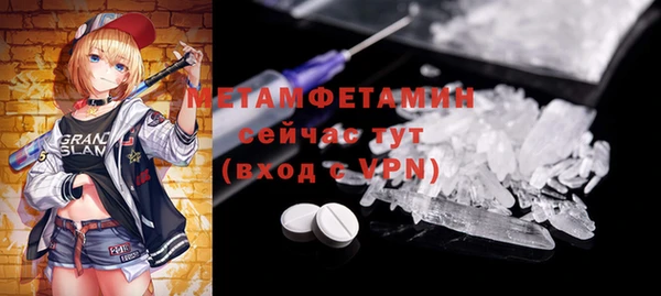 ECSTASY Аркадак