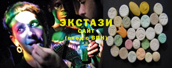 мяу мяу кристалл Саяногорск