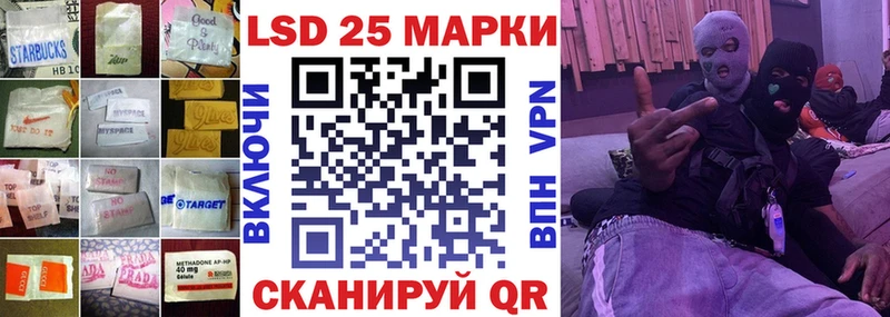 купить наркотик  Каневская  LSD-25 экстази кислота 