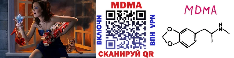кракен зеркало  Каневская  MDMA crystal  закладка 