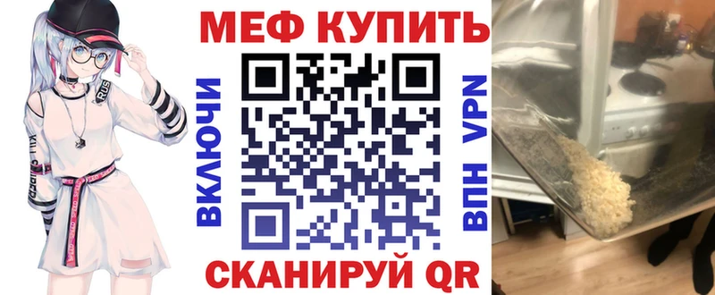 блэк спрут сайт  Каневская  Меф VHQ 