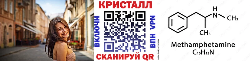 магазин продажи   Каневская  МЕТАМФЕТАМИН мет 