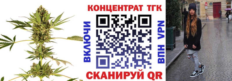 ТГК Wax  Каневская 